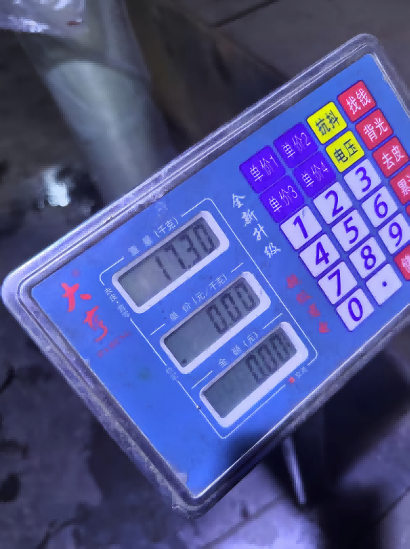 Weighing the Fouled RO Membrane Element.png