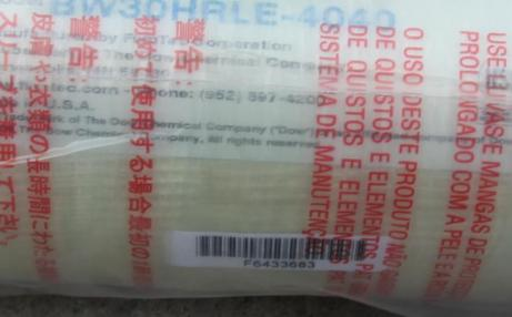 How to Identify Refurbished Dow RO Membranes?(图3) Close-up shot of used & refurbished Dow RO membrane.png