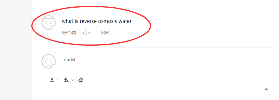 What Is Reverse Osmosis Membrane? (图2) what is reverse osmosis water.png