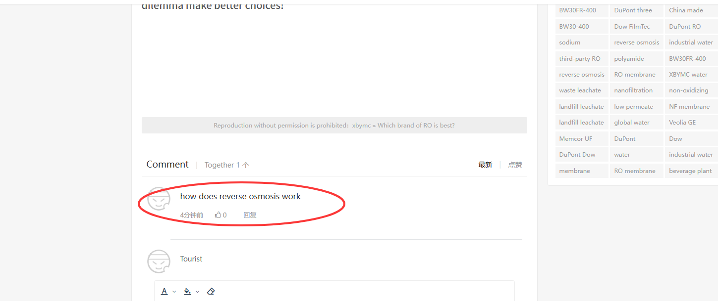 What Is Reverse Osmosis Membrane? (图3) how does reverse osmosis work.png
